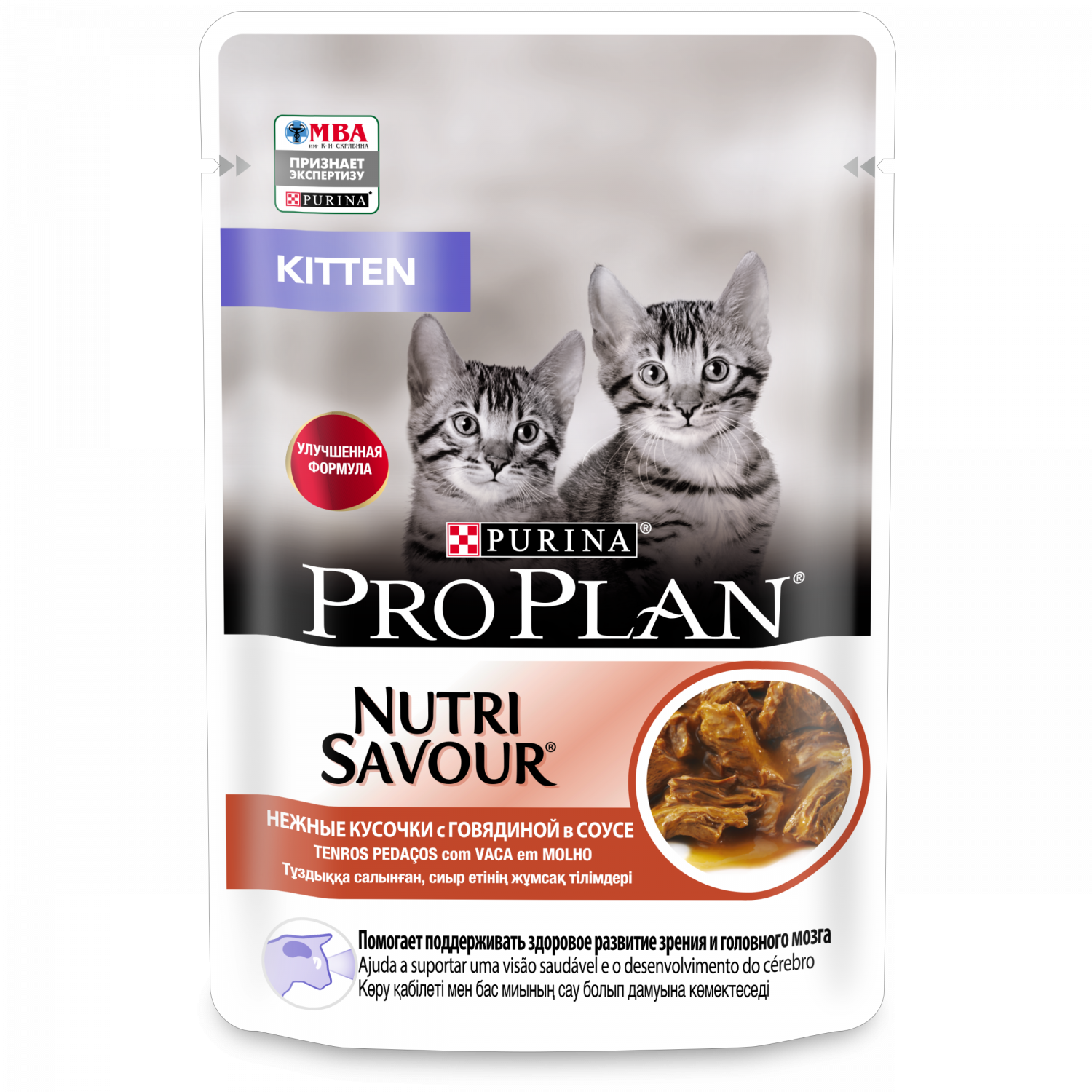 PROPLAN CAT JUNIOR д/котят кусочки говядины в соусе, 85 г – купить в  интернет зоомагазине РыжийКот56.рф